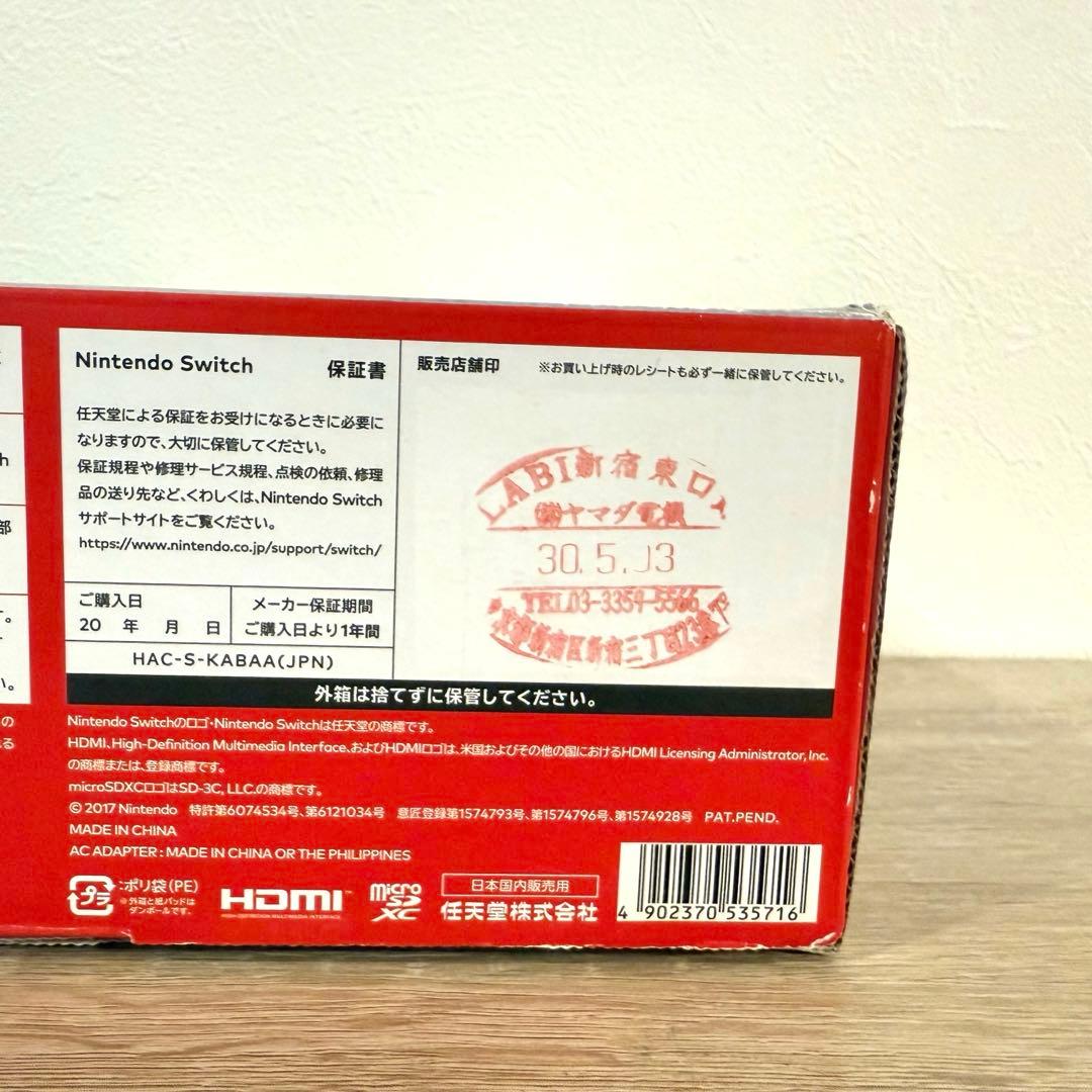 【出品12/16まで】 NintendoSwitch 本体 青/赤Joy-Con