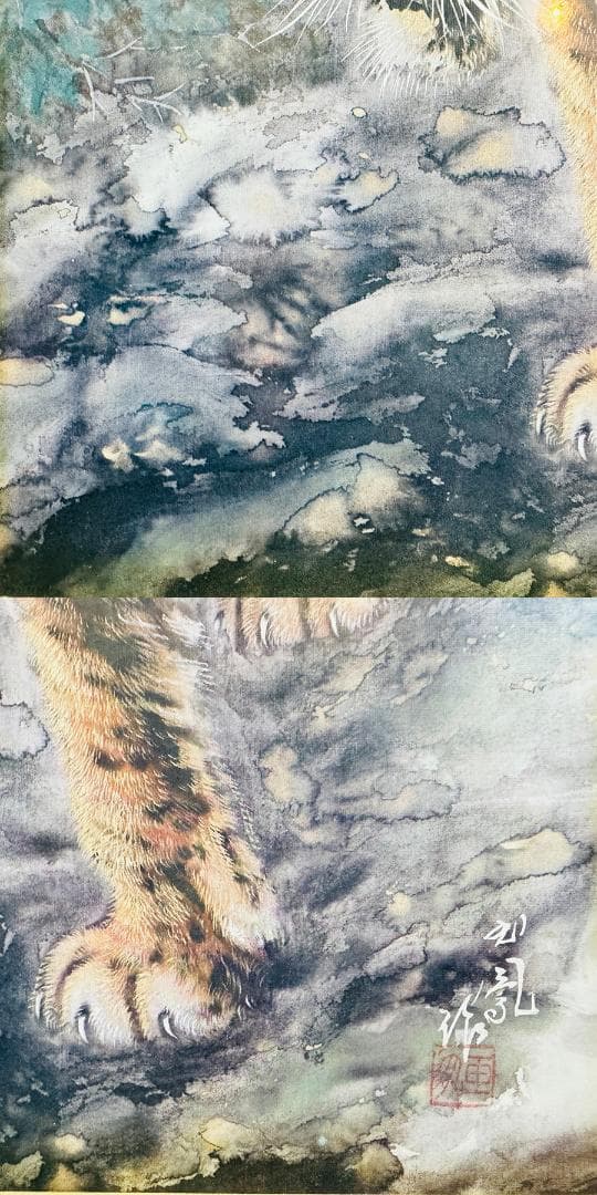 猛虎 寅 絵画 日本画 水彩画 在銘 F6号 額寸縦53cm ✖️ 横41cm