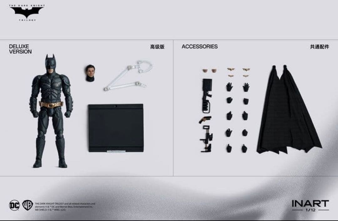 INARTバットマン ダークナイト ライジング」1/12 デラックス　台座箱なし