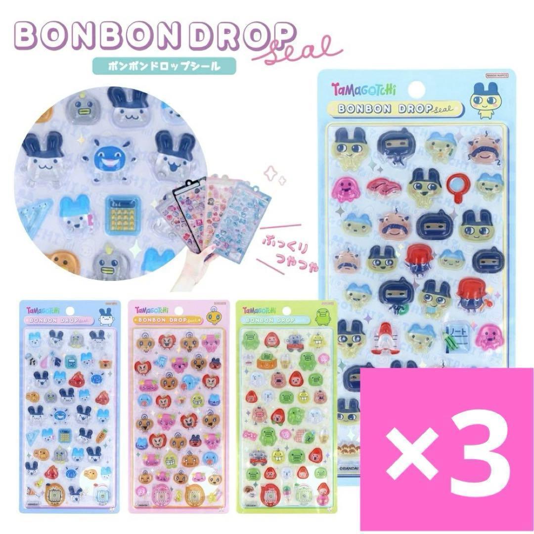 たまごっち ボンボンドロップシール 12個セット