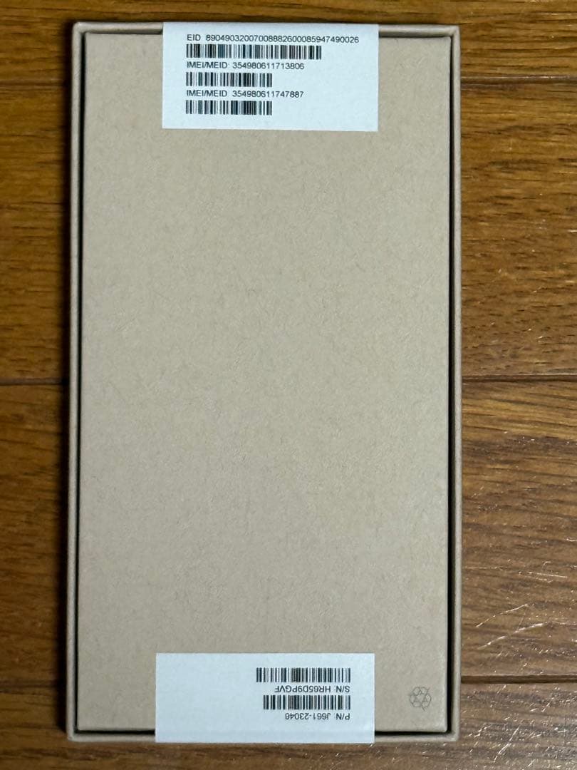 【新品・未使用・未開封】iPhone 13 Pro ゴールド 256GB