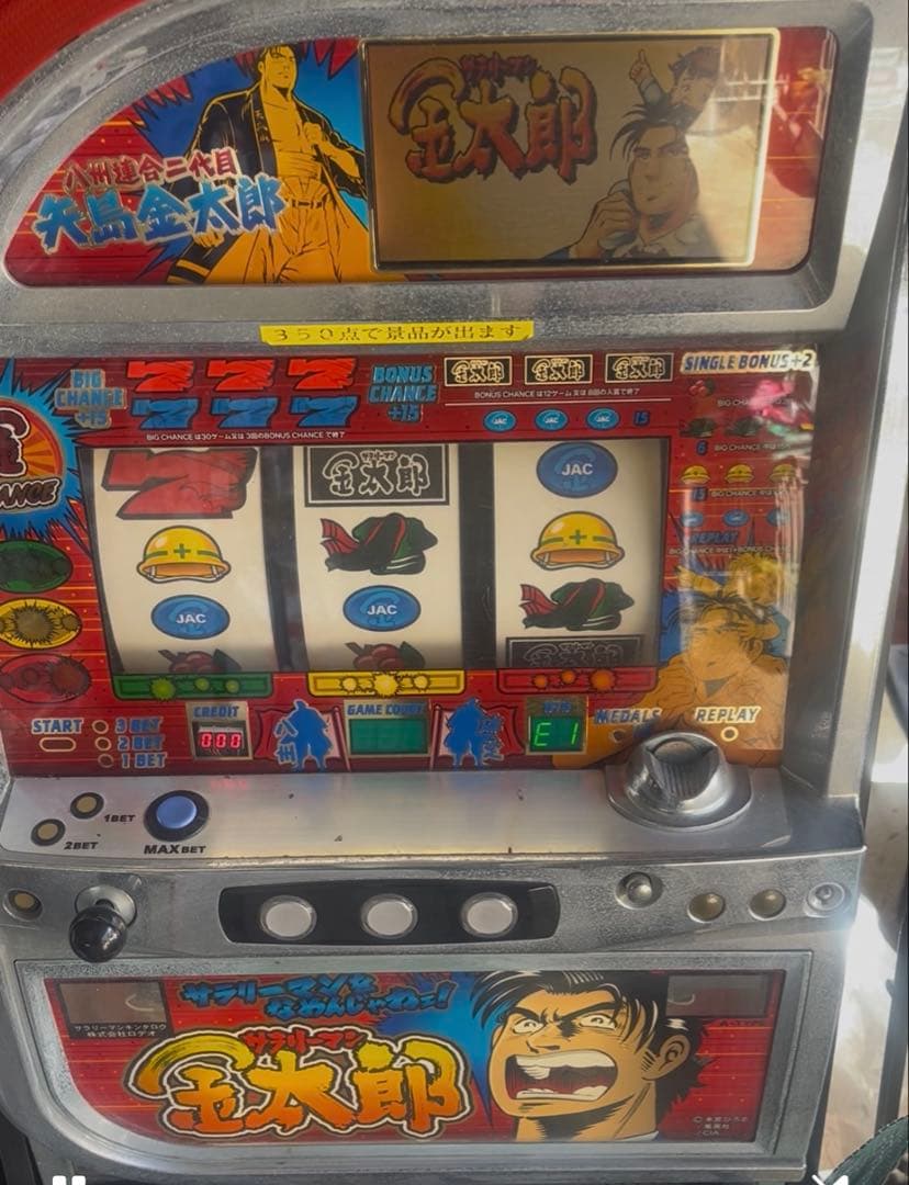 サラリーマン金太郎　4号機　スロット実機　アミューズ仕様　通電確認済み変圧器あり