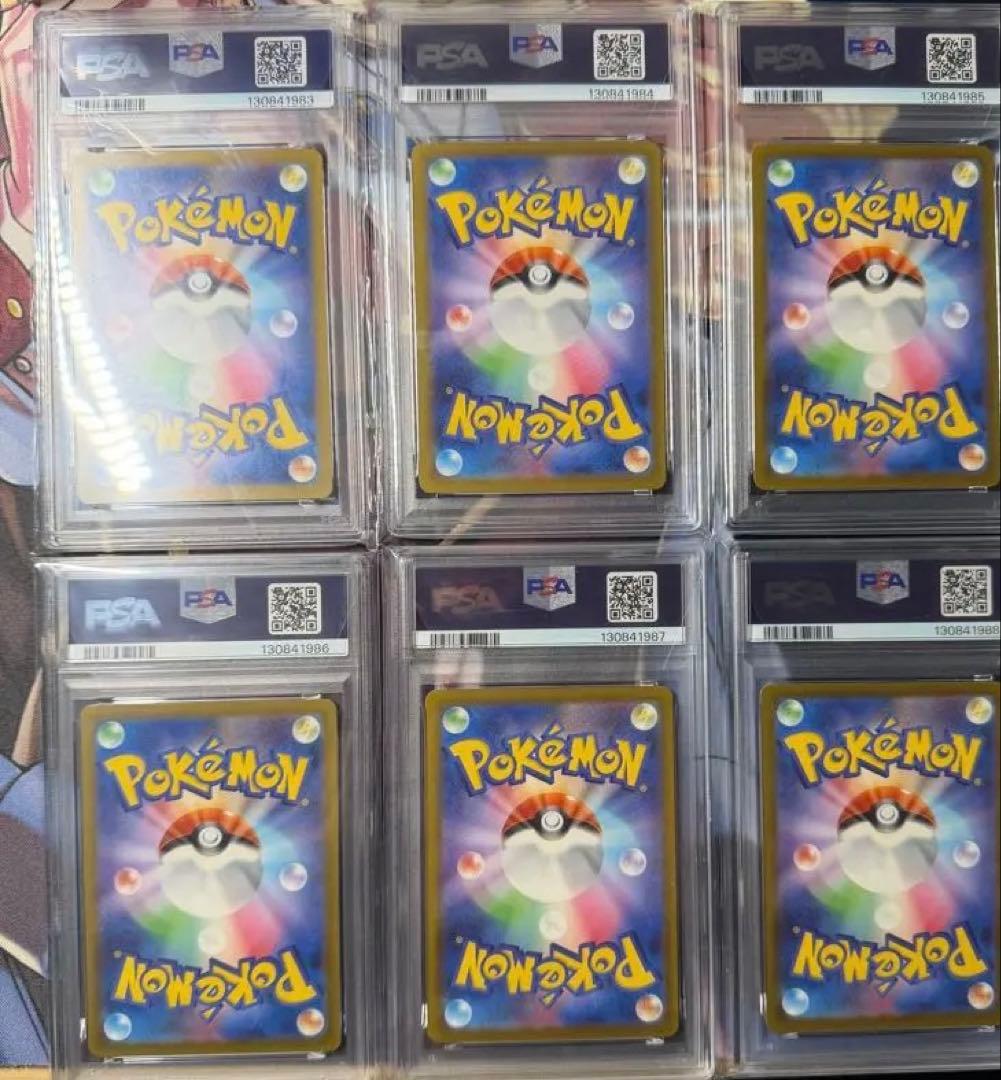 マクドナルドプロモ コンプリートセット PSA10 ポケモンカード 6連番