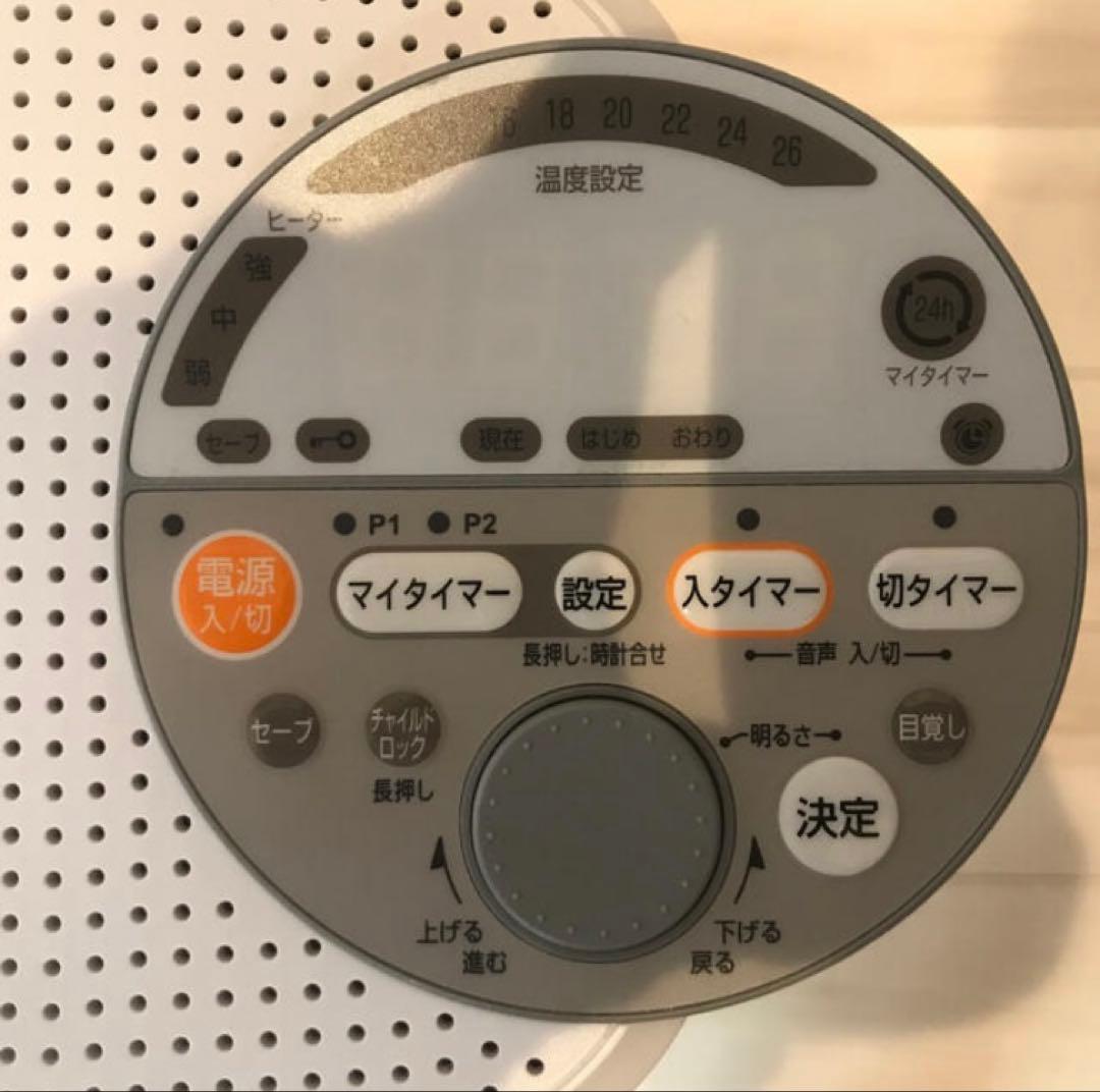 eureks ユーレックス GR9CVS オイルヒーター