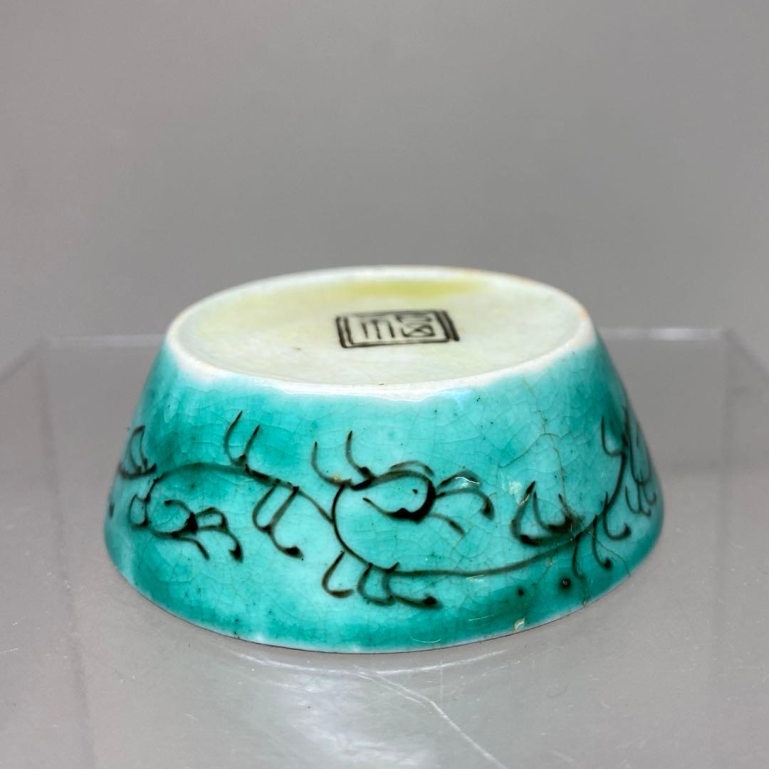 江戸後期　再興九谷　吉田屋盃台　口径5.8㎝　東さ7-0811①