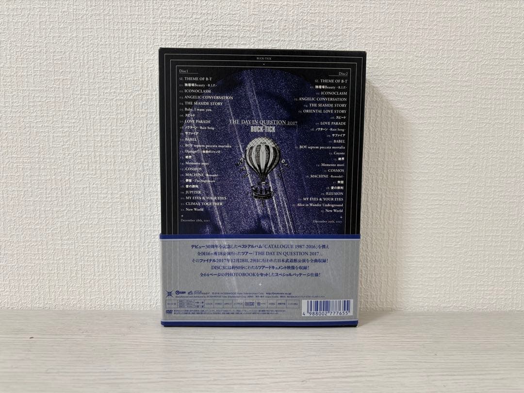 ミュージック BUCK-TICK THE DAY IN QUESTION 2017 DVD