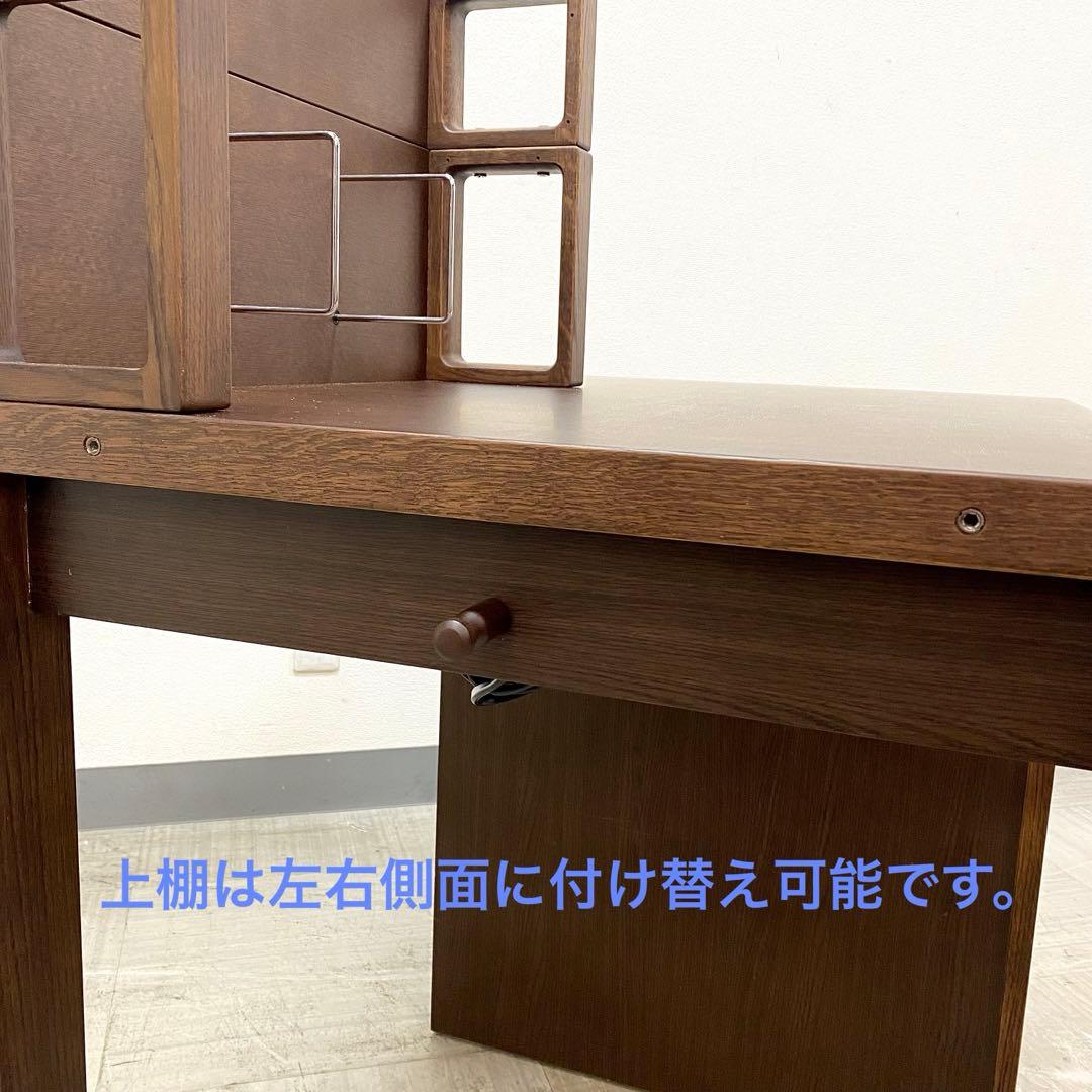 karimoku SU3615 カリモク ライティングデスク 机 日本製