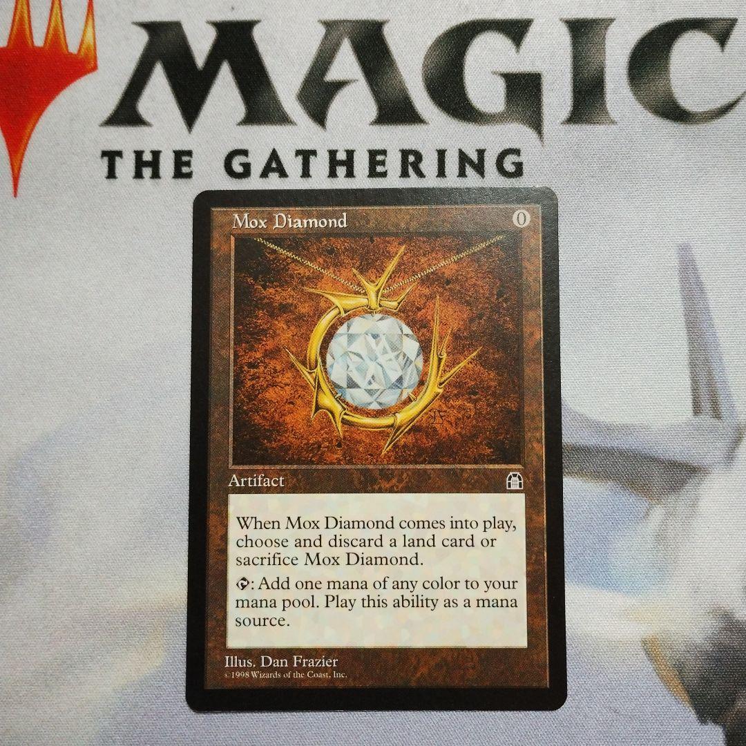 MTG 英語 STH モックス・ダイアモンド