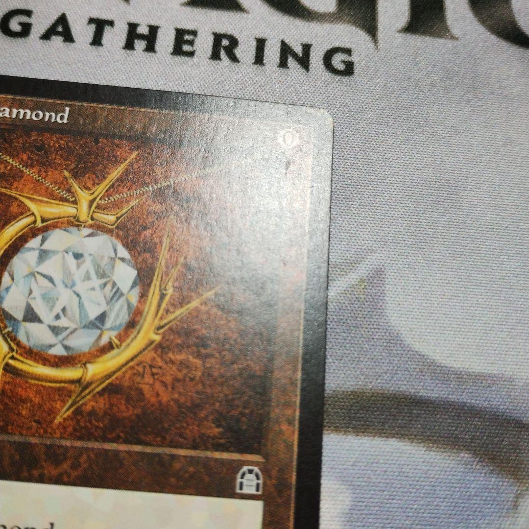 MTG 英語 STH モックス・ダイアモンド