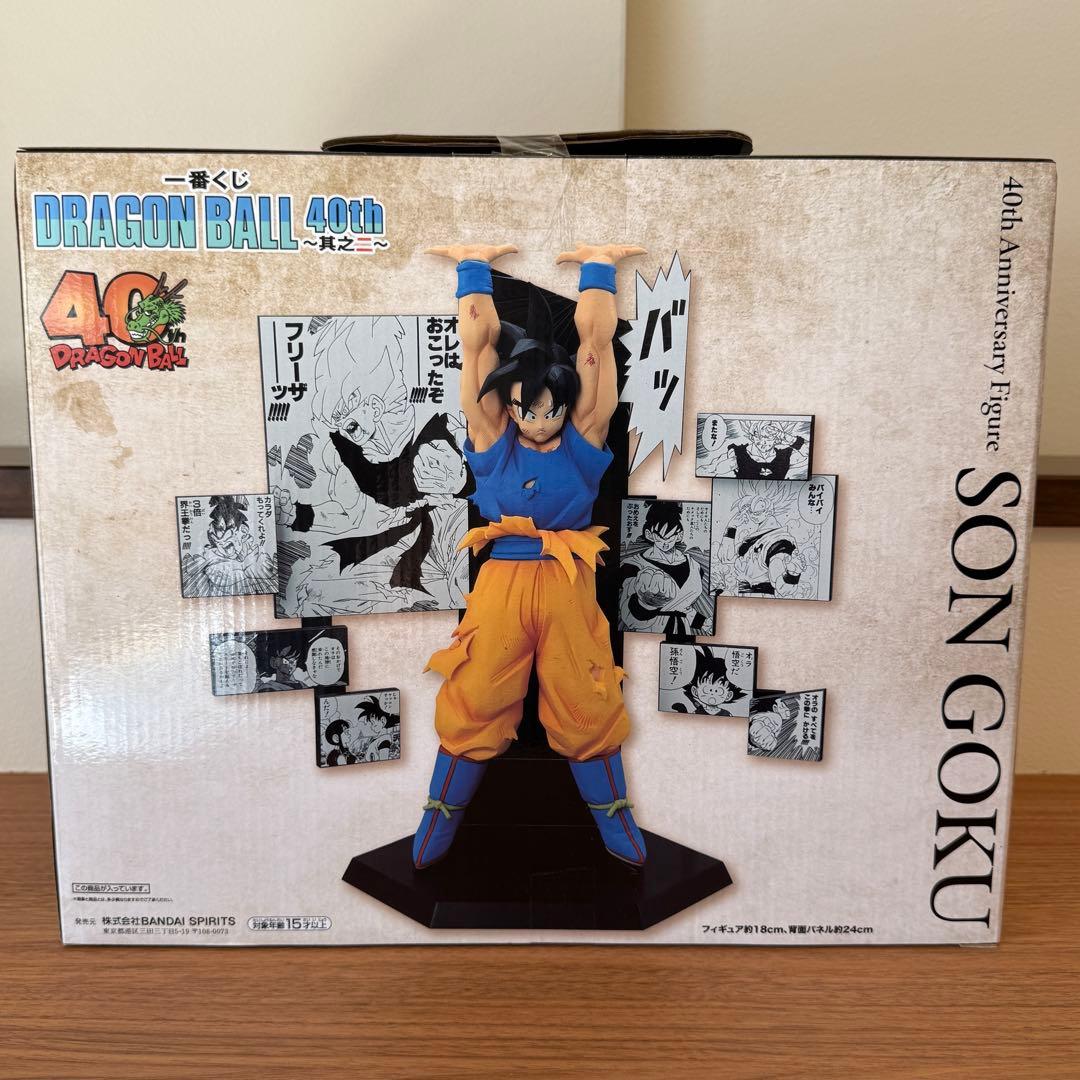 新品 ドラゴンボール 一番くじ 40th 〜其之ニ〜 A賞 B賞 C賞 セット
