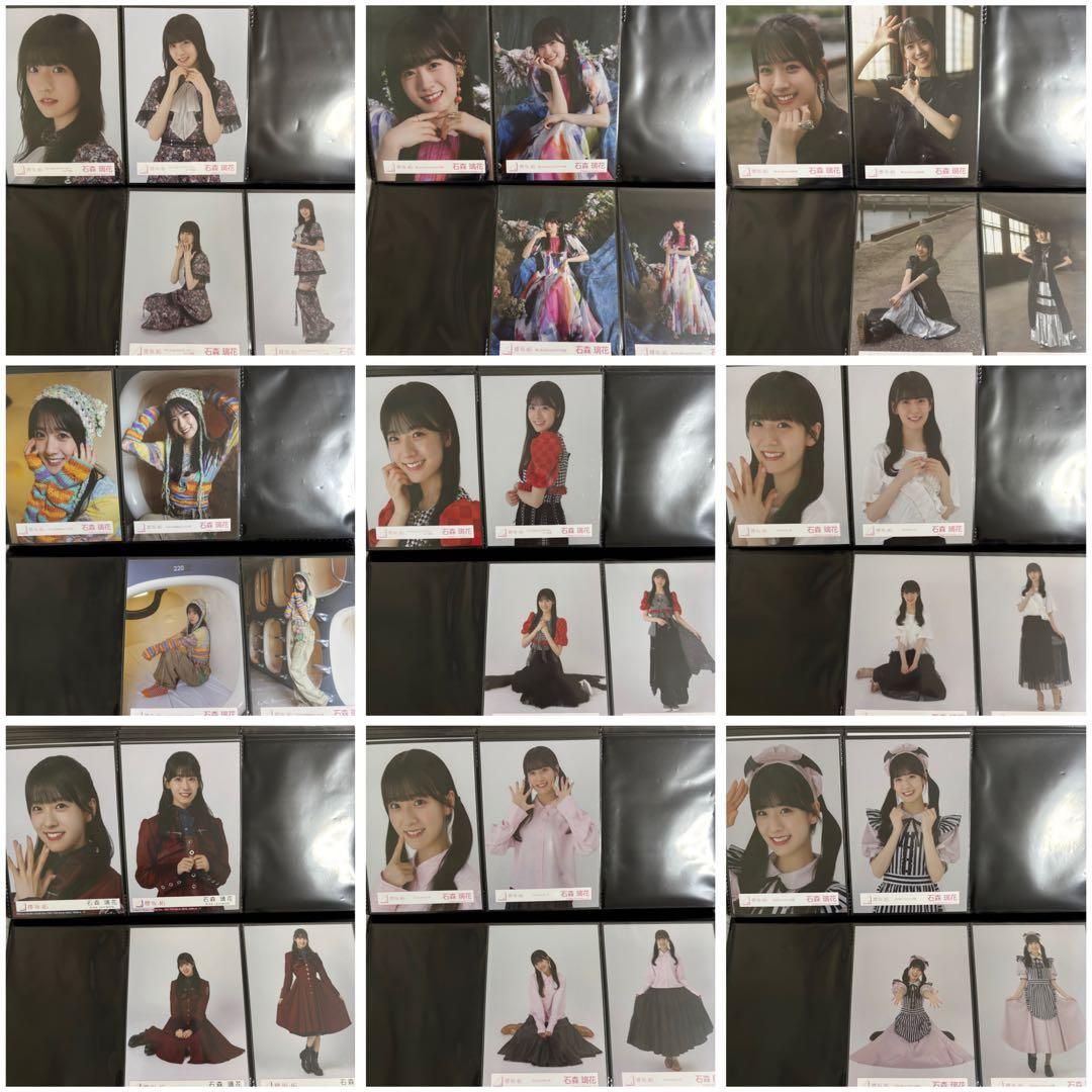 【櫻坂46】石森璃花 生写真 91コンプ