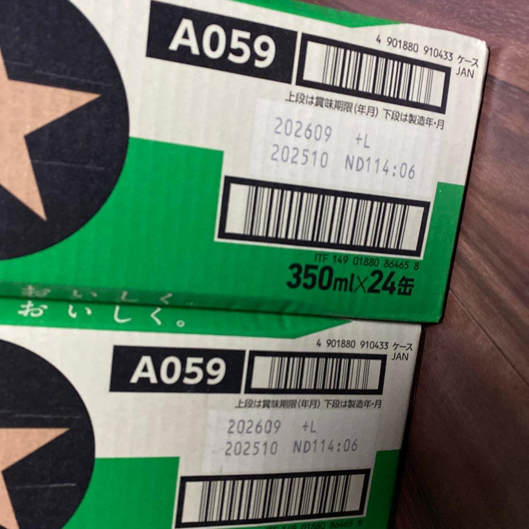 【希少】摘みたて　東北ホップ サッポロビール 350ml×24缶