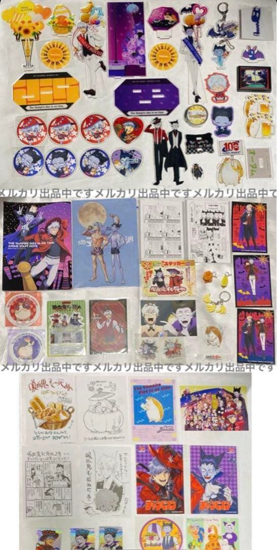 吸血鬼すぐ死ぬ　定価以下　ロナルド　ドラルク　アクスタ　複製原画　ぬいドール