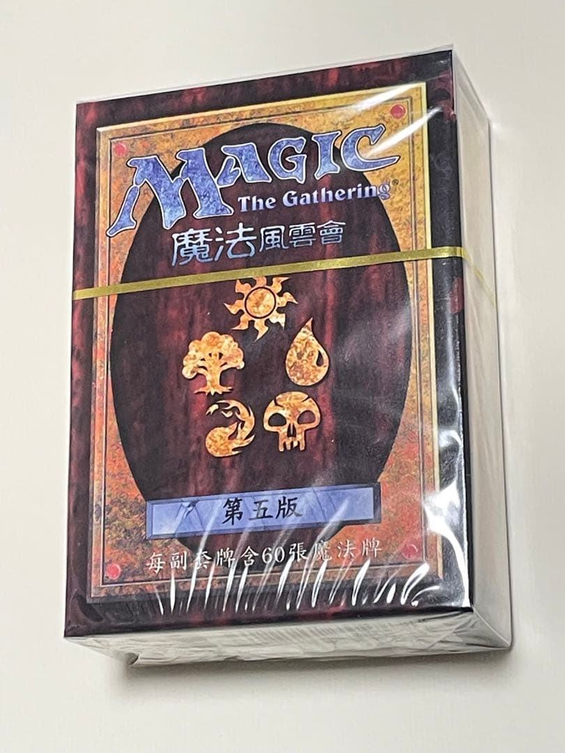 MTG 繁体字 中国語版 第5版 スターター 1個　新品未開封 魔法風雲會