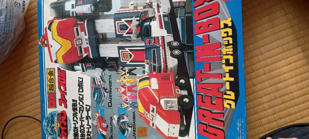 《当時物》地球戦隊ファイブマン スターインボックス