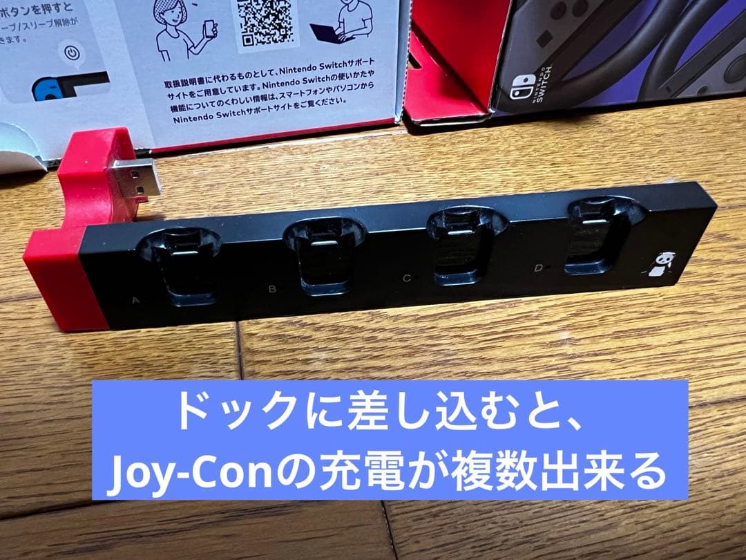 歳末！特別限定価格⭐︎Switch本体と、快適に遊ぶ為の付属品たち