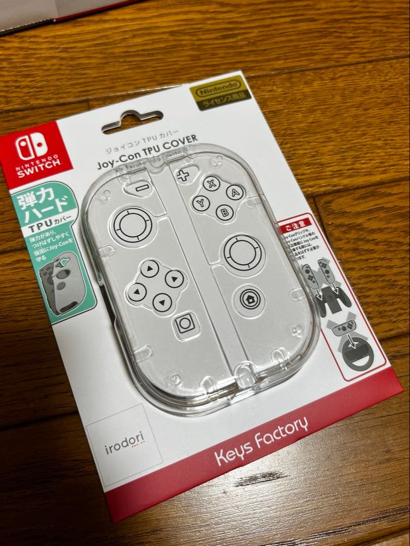 歳末！特別限定価格⭐︎Switch本体と、快適に遊ぶ為の付属品たち