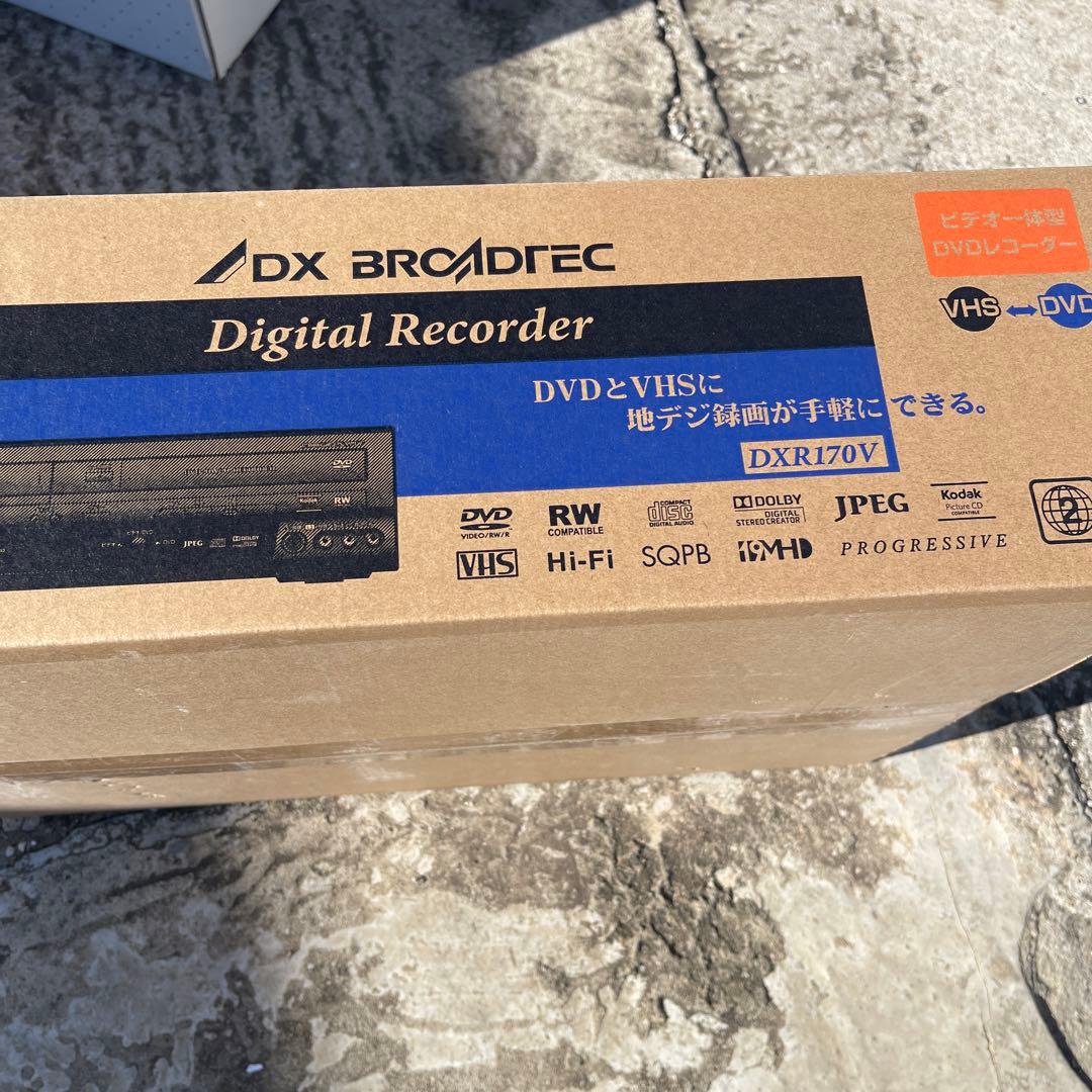 船井電機　地上デジタルチューナー内蔵　ビデオ一体型DVDレコーダー