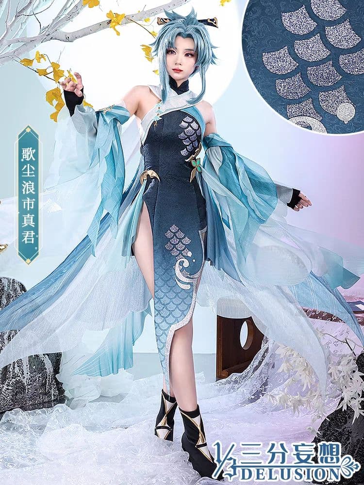 原神げんしん ピンばあや 三分妄想製 コスプレ衣装 高級感フルセット 新品未開封