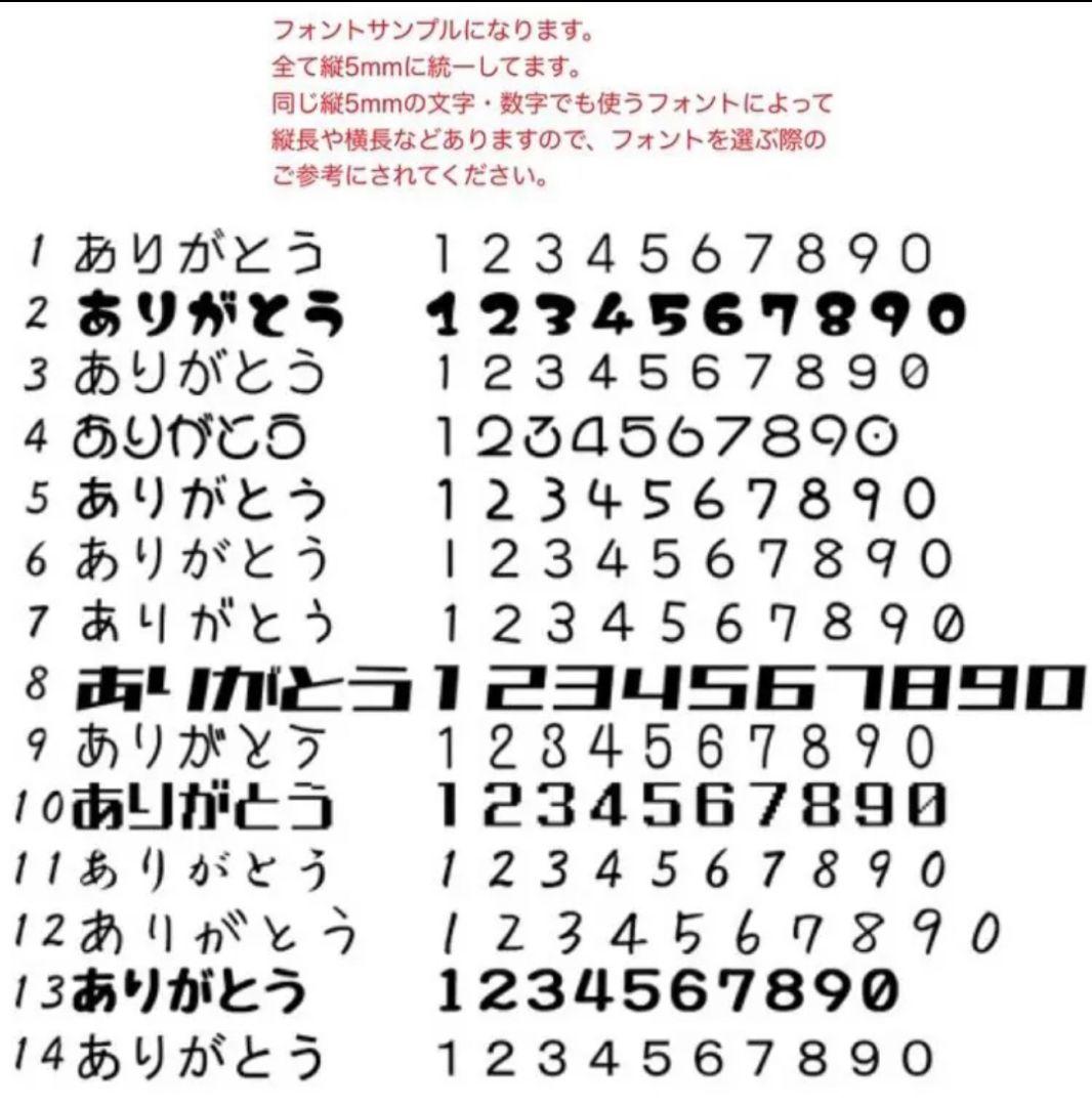 ゲッツ  アクリル刻印 オーダー レザークラフト