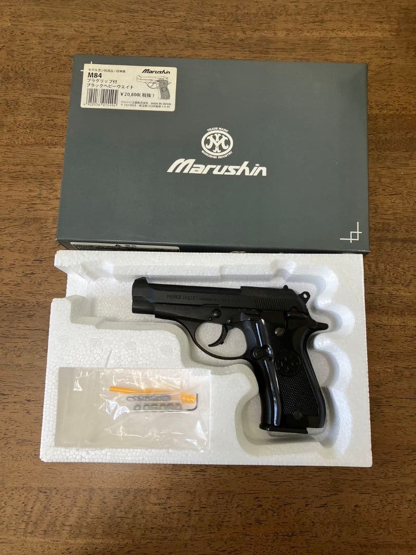 トイガン Marushin Gun Series