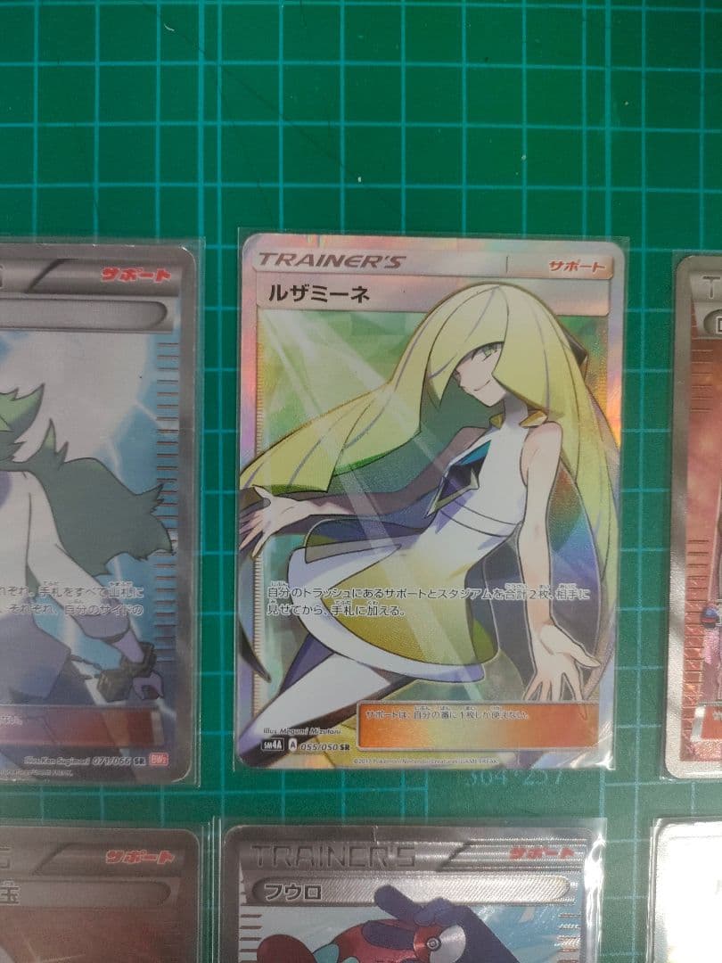 ルザミーネ　N ベル　フウロ　ブルーの探索　ロケット団　アララギ博士