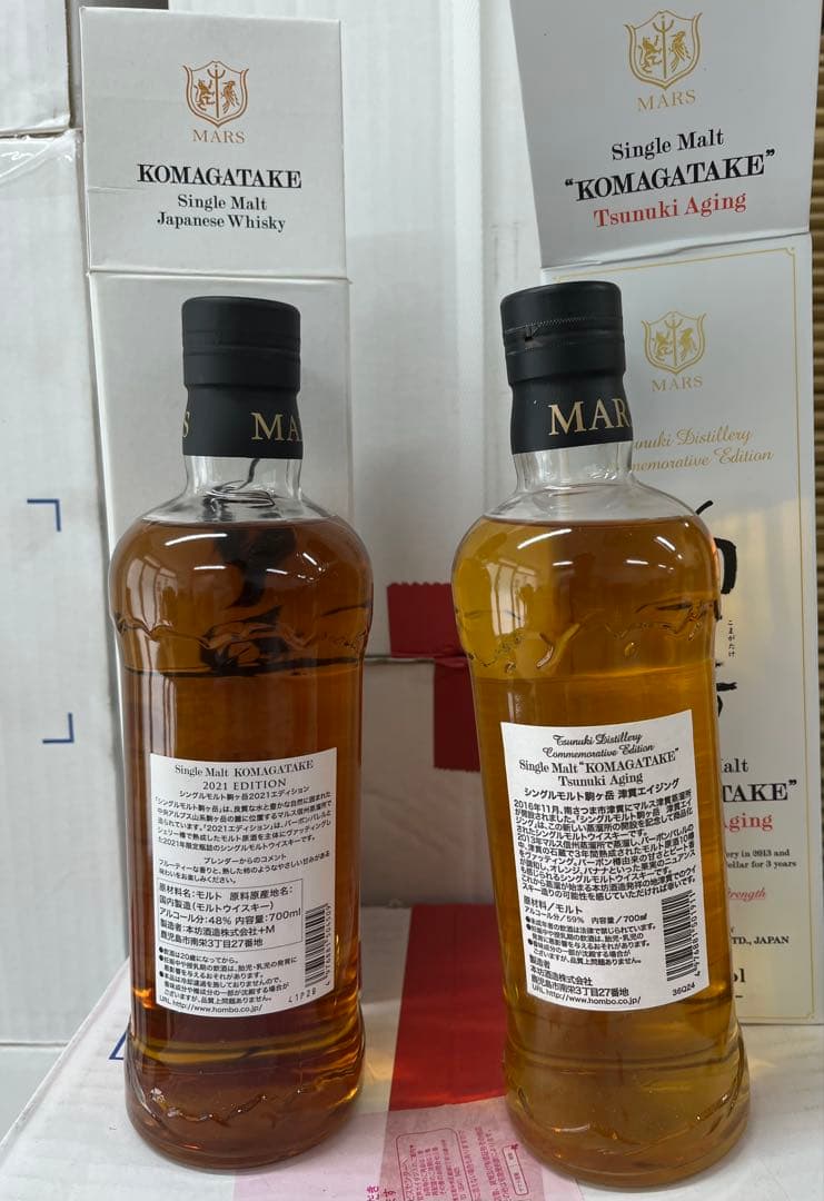 駒ヶ岳2021 EDITION 48%& 限定品Tsunuki Aging59%