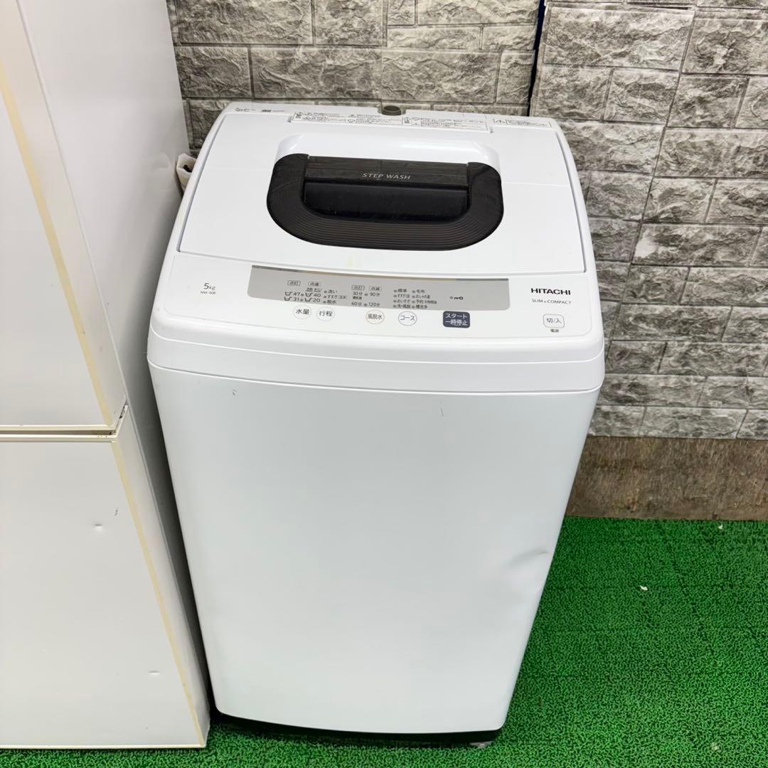 674 冷蔵庫　洗濯機　無印良品　日立　セット　小型　一人暮らし　ホワイトカラー