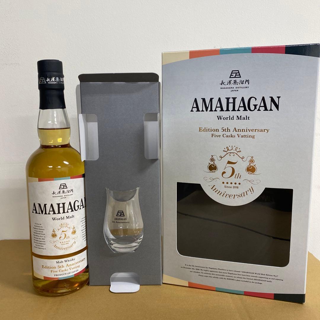 ウイスキー AMAHAGAN World Malt 5th Anniversary