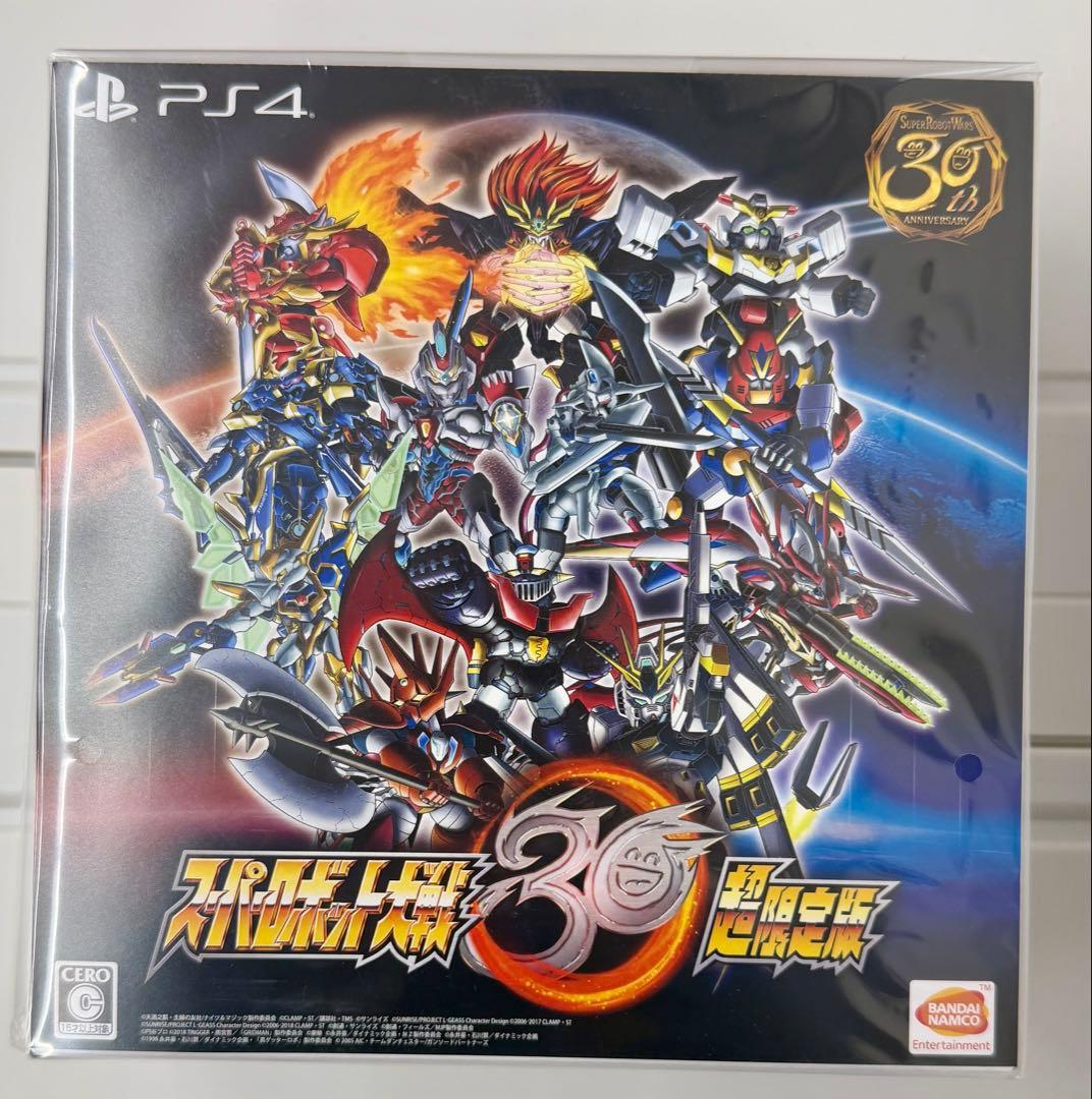 スーパーロボット大戦30超限定版 L ROBOT魂 ヒュッケバイン30