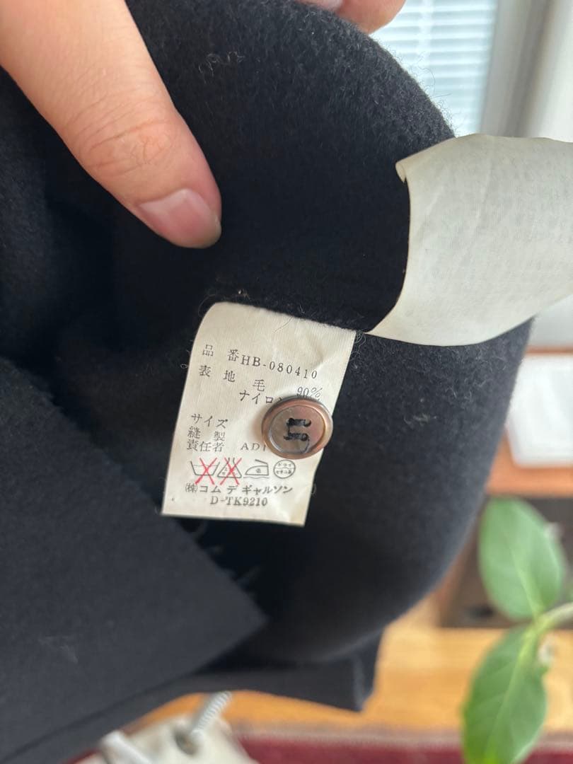 90s コムデギャルソンオム ウール ジャケット