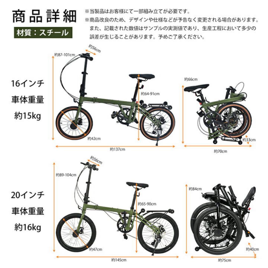 【新品】シマノ7段ギア 16インチ　折りたたみ自転車　ブラック