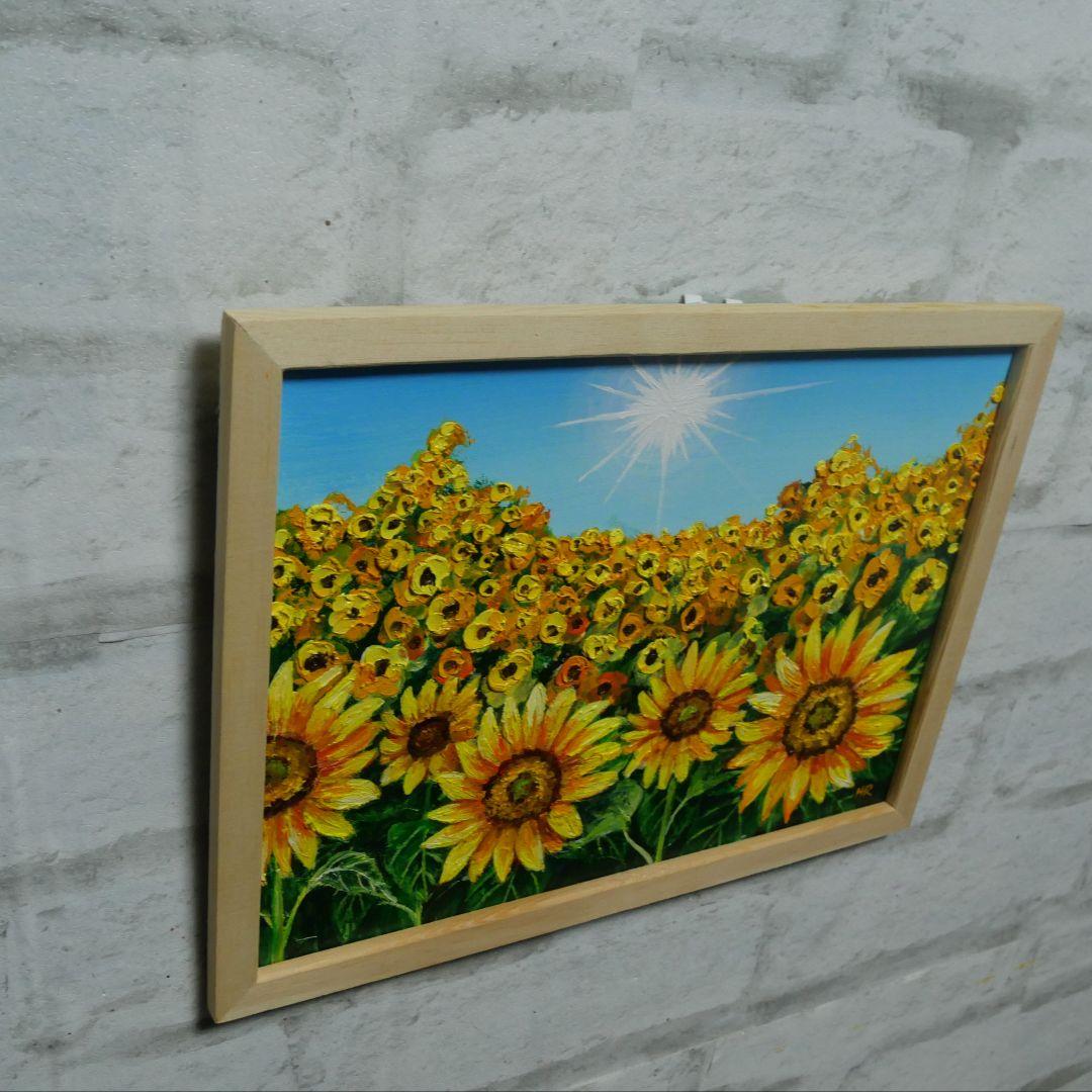 油絵 油彩 油彩画 絵 絵画 【太陽とひまわり畑】