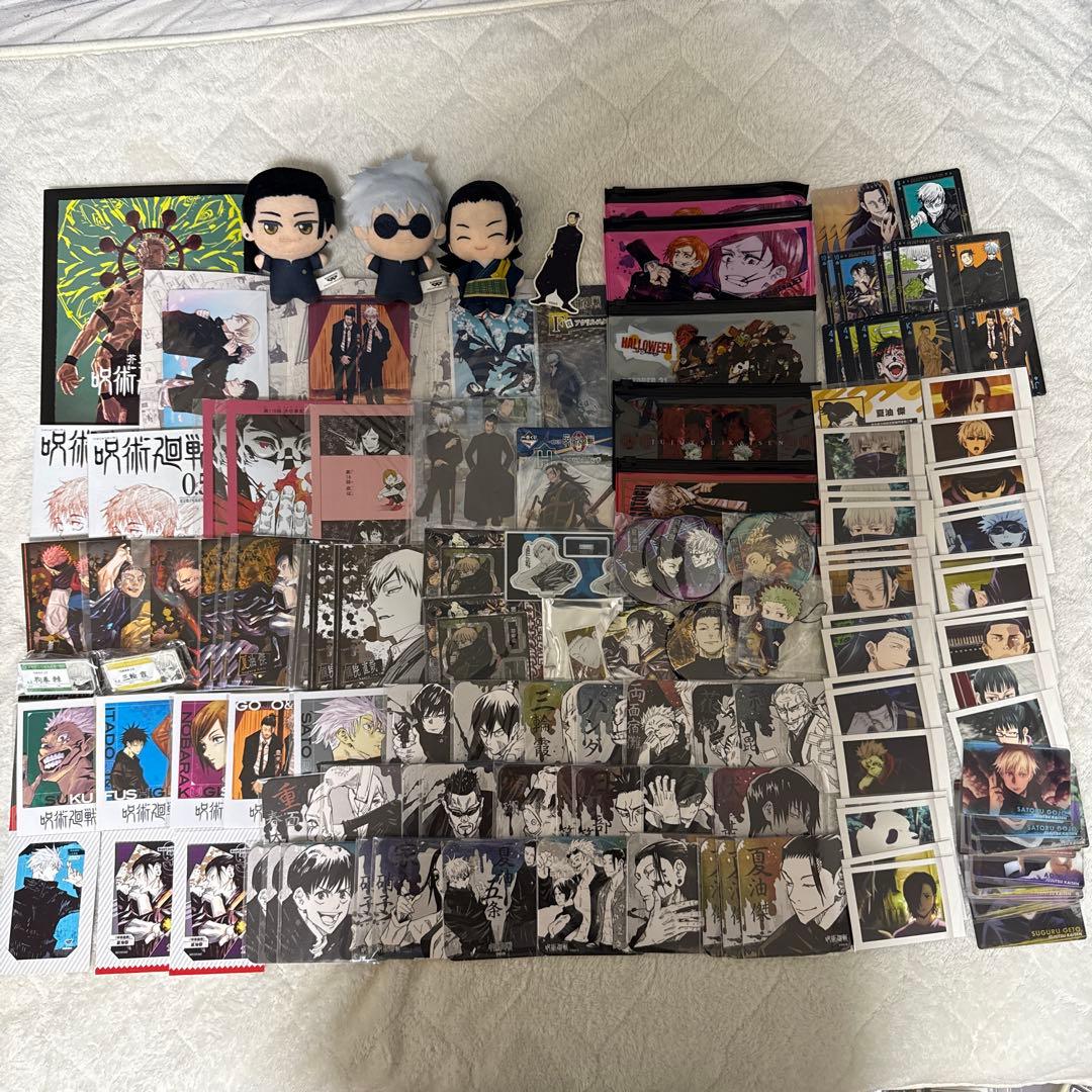 呪術廻戦 グッズ　まとめ売り
