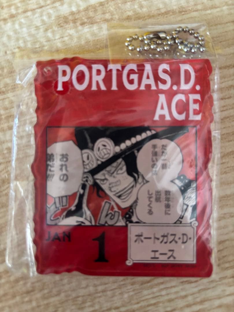 ワンピースベース【レア】ポートガス・D・エース キーホルダー　チャーム