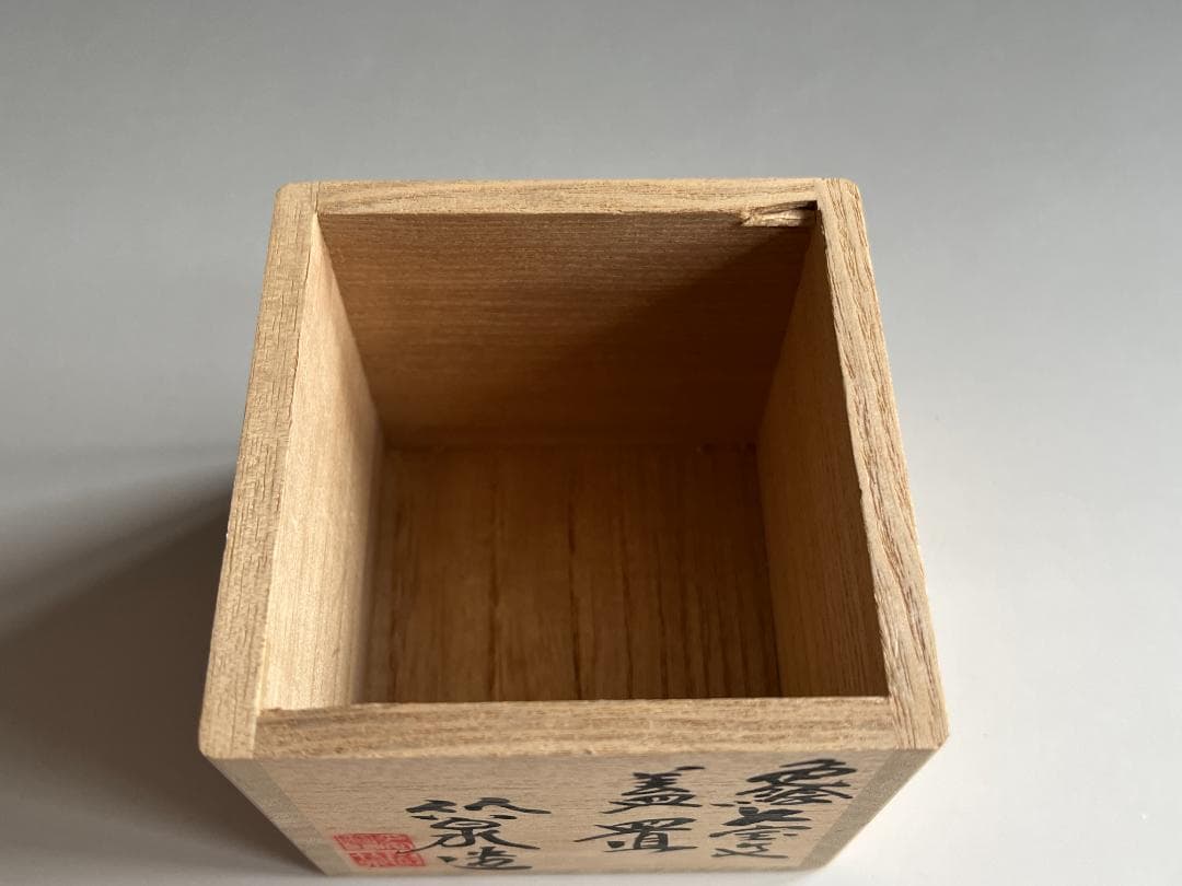 三浦竹泉　色絵七宝文　蓋置