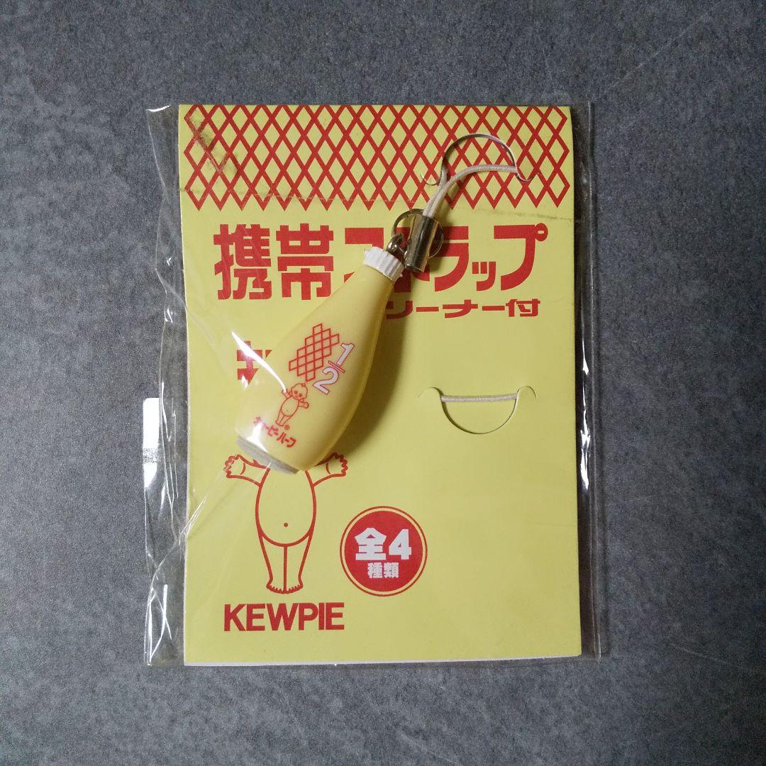 江崎グリコ キャラメルの景品(おまけ)など【ヴィンテージ】