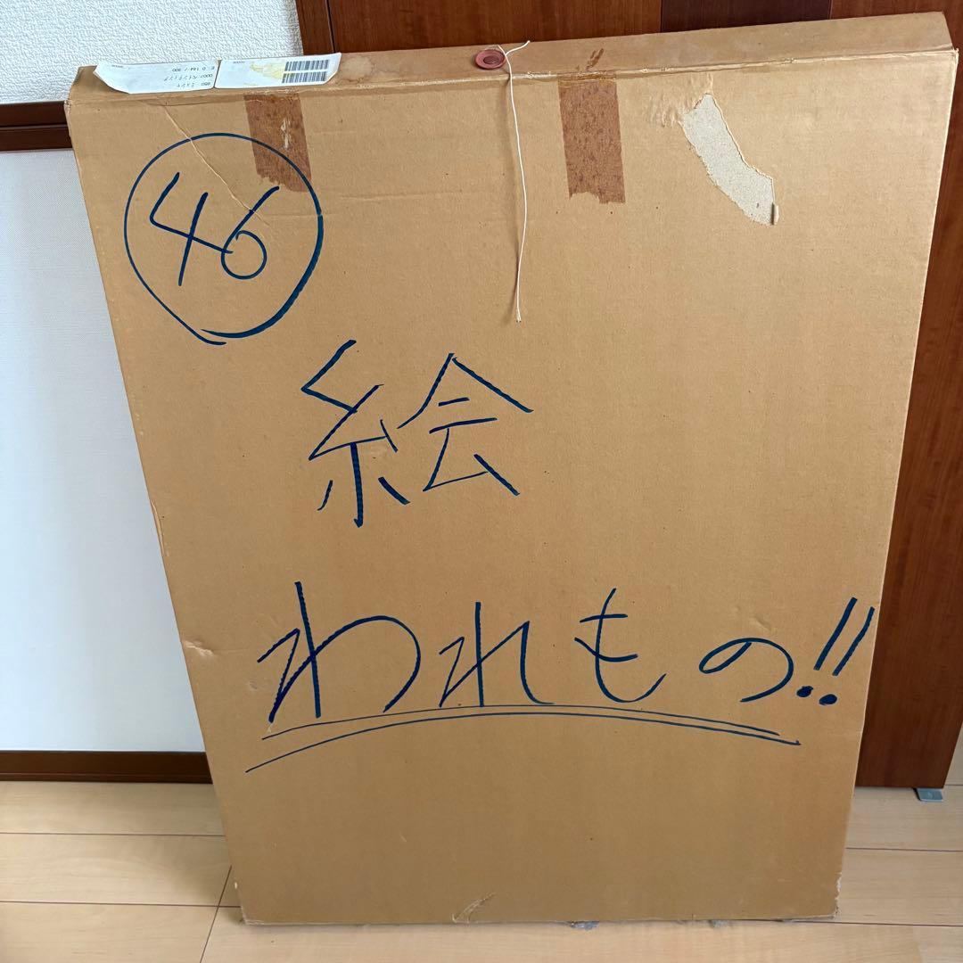 アルフォンス ミュシャ【四芸術 ペインティング (絵画)】リトグラフ