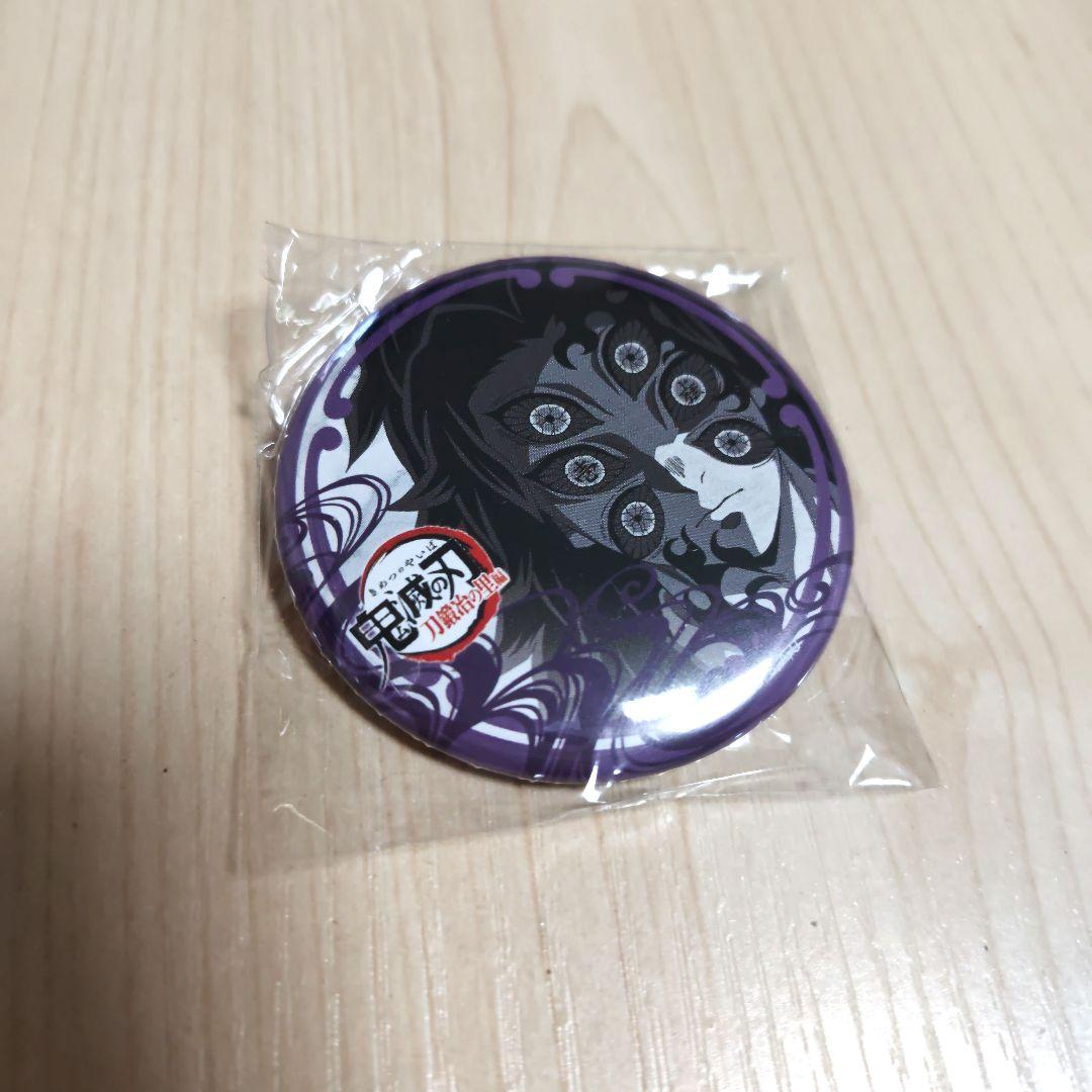 鬼滅の刃 上弦集結 刀鍛冶の里 お楽しみくじ　黒死牟