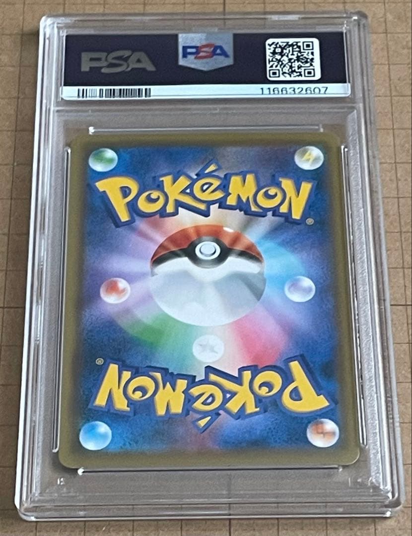 ★2日まで限定セール★ 【PSA10】 エーフィVMAX SA/プロモ