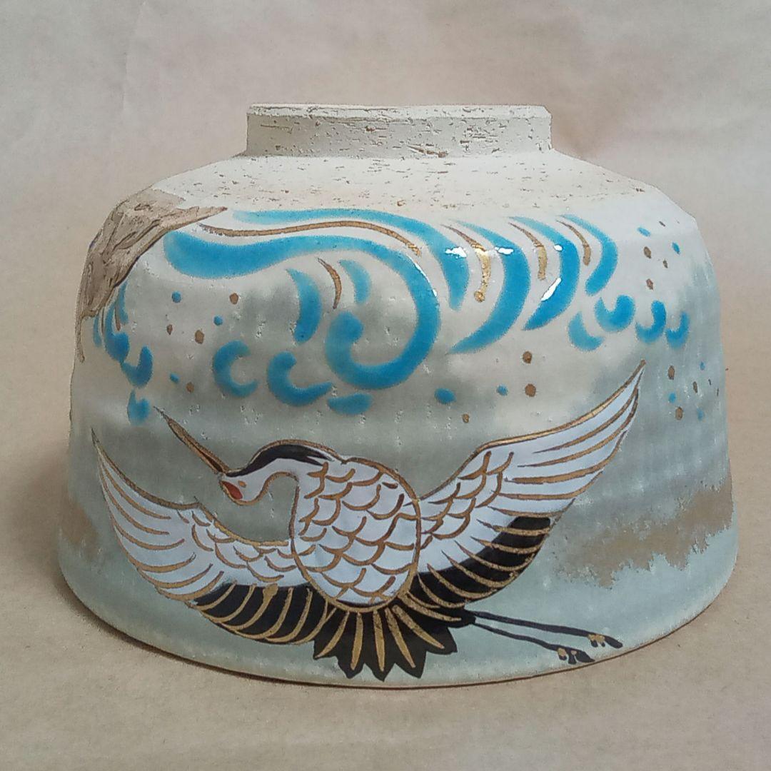 抹茶茶碗　彩流釉　鶴亀　C428