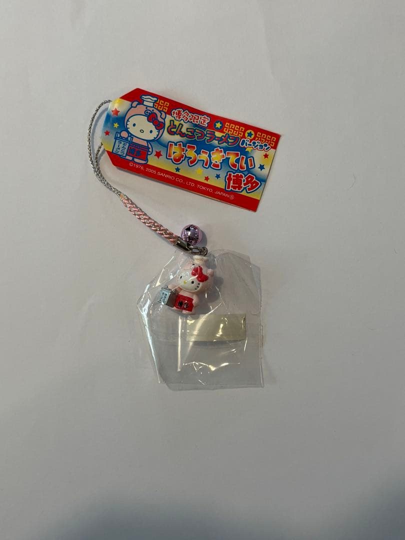 レア　ご当地キティ　10個セット　未開封　ハローキティ 根付け　チャーム
