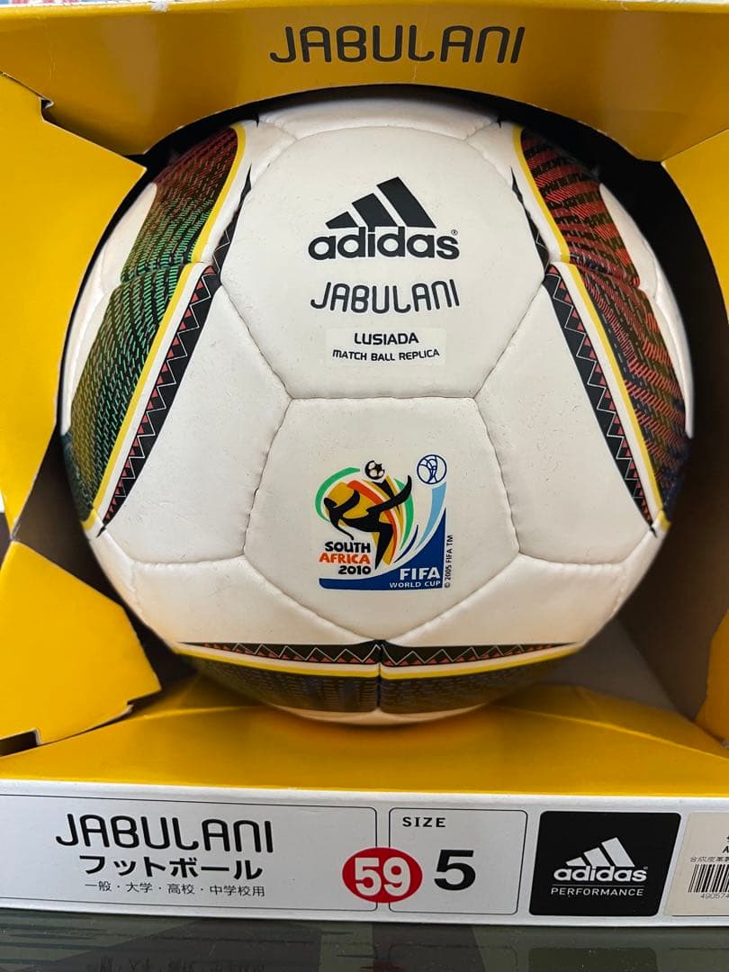 adidas JABULANI サッカーボール サイズ5