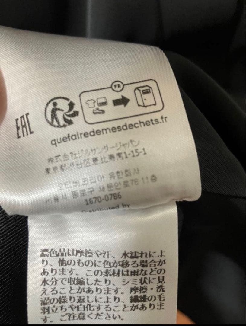 d*e様 JIL SANDER 24awスポーツコートsize 44