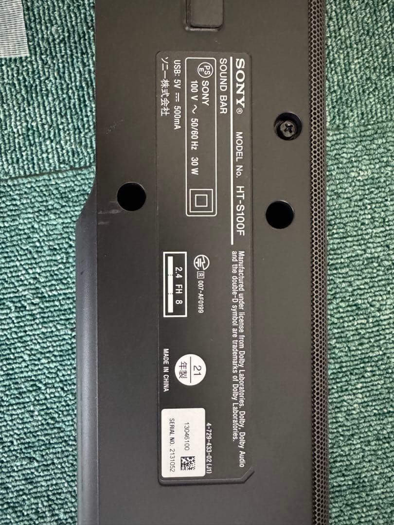 2021年製　ソニー　サウンドバー　HT-S100F