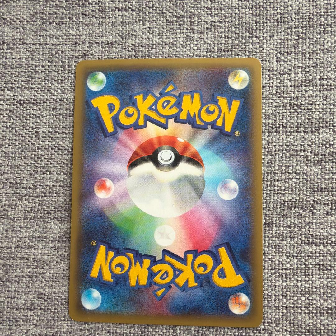 ポケモンカード アズサ