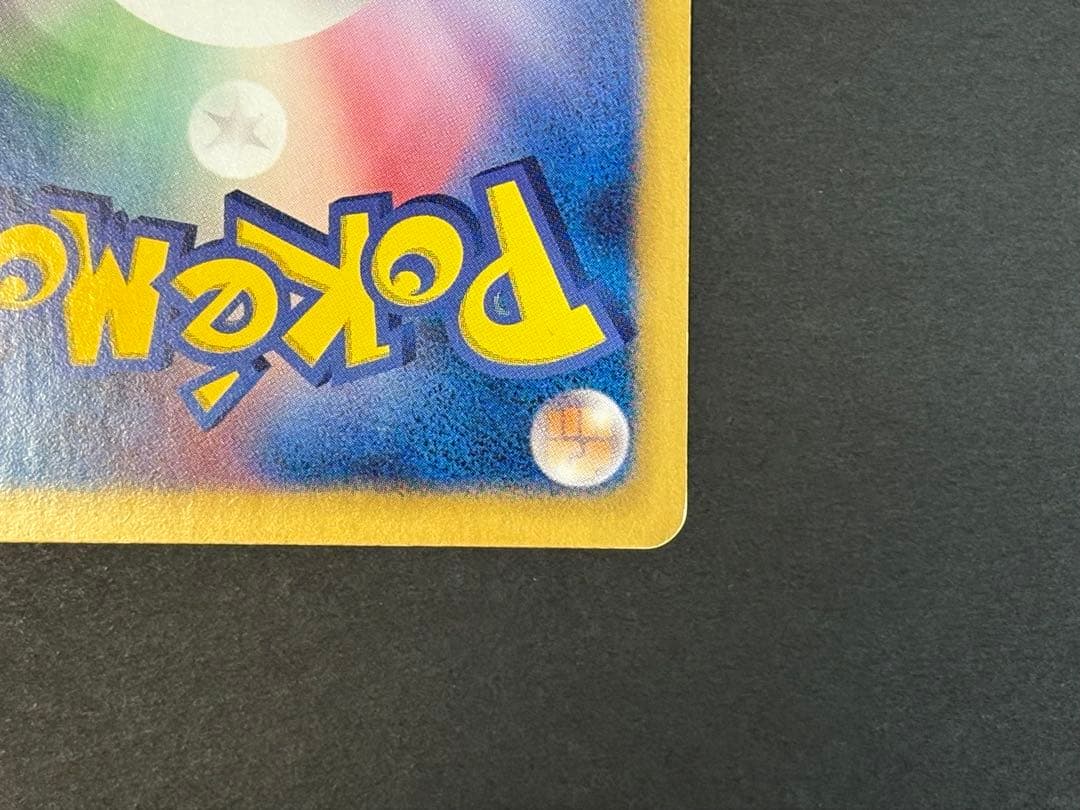 フウロ サポート SR ポケモンカード