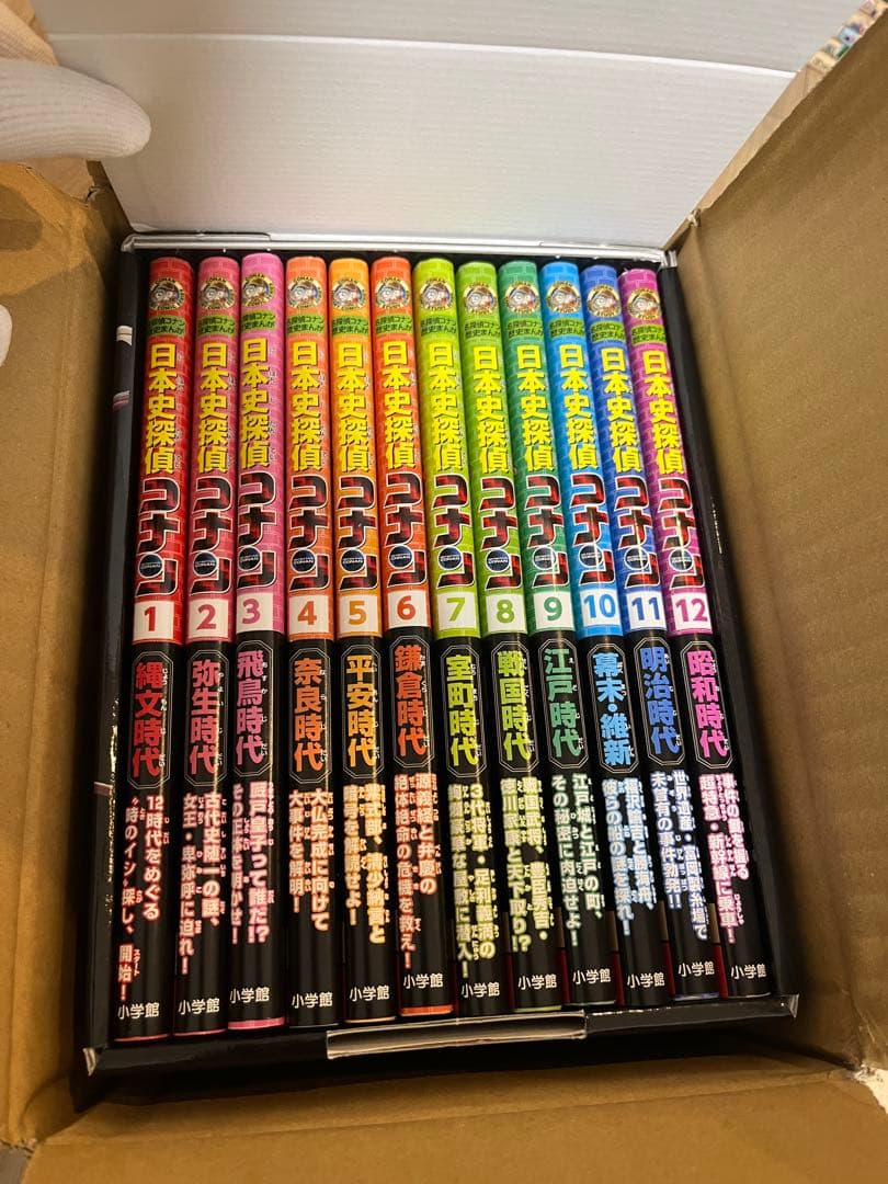 【未使用に近い】日本史探偵コナン(全12巻セット)