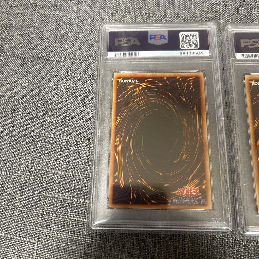 ホルスの黒炎竜LV6 ホルスの黒炎竜LV8 レリーフ　psa10 美品　遊戯王