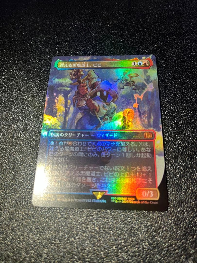 mtg FF 迷える黒魔道士、ビビ foil ボーダーレス